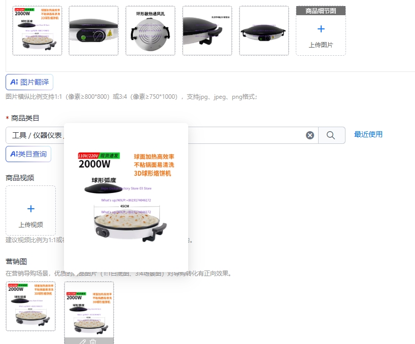 Automatic Tortilla Roti Saj Br - Roti Maker Automatic review and price